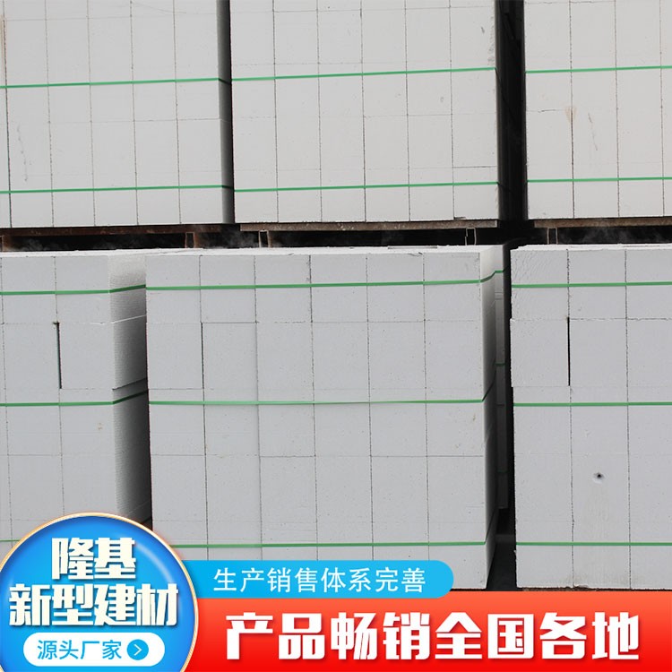 粉煤灰91香蕉视频破解版塊銷售