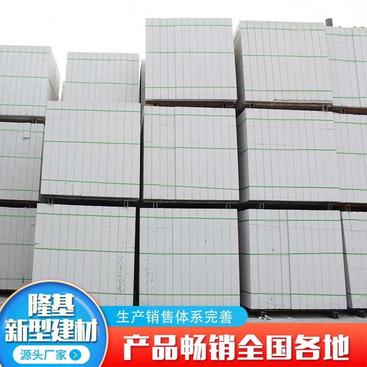 粉煤灰91香蕉视频破解版塊生產