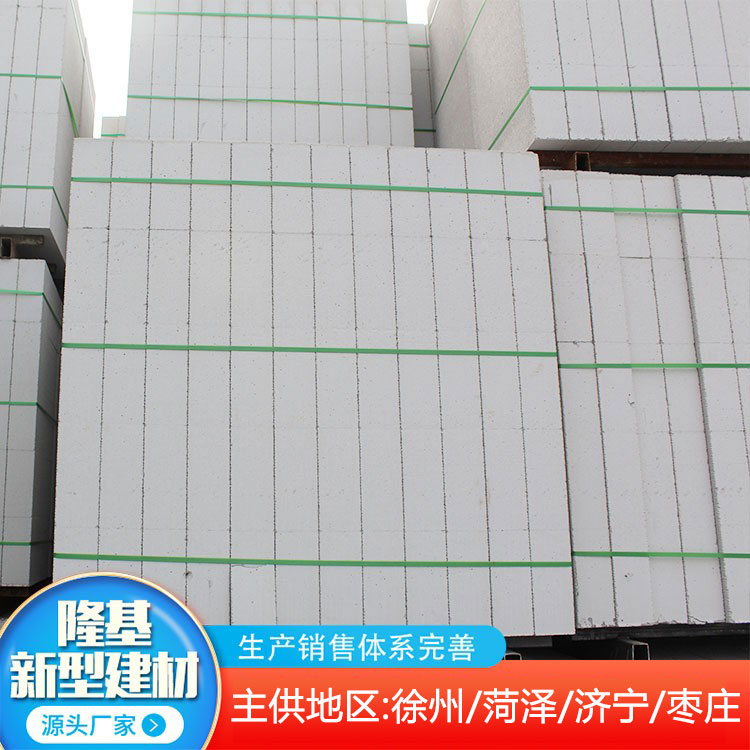 粉煤灰91香蕉视频破解版塊廠家