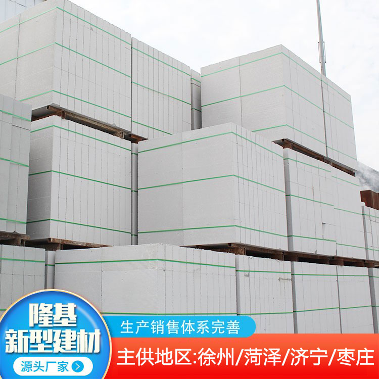砂91香蕉视频破解版混凝土砌塊