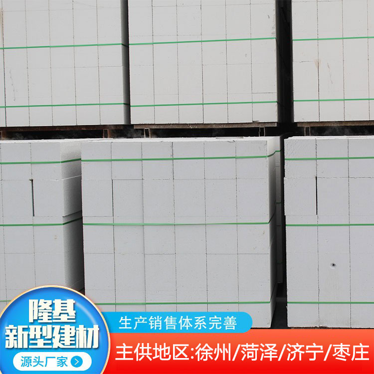 砂91香蕉视频破解版保溫砌塊
